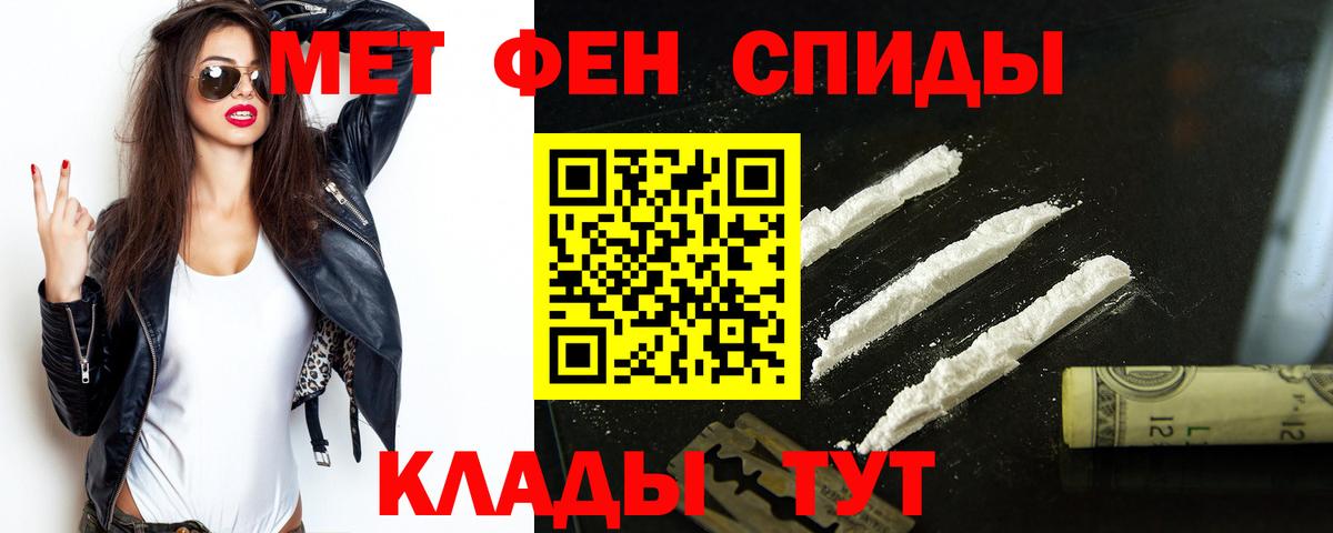 Аша  Amphetamine 98%  АМФ  Вход с VPN 