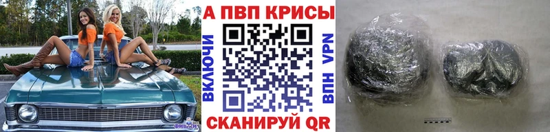 где найти наркотики  Аша  Alpha-PVP кристаллы 
