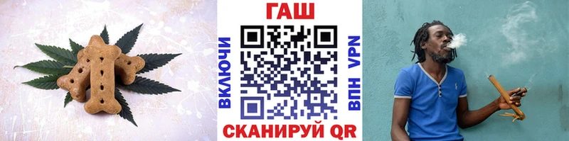 цены наркотик  Аша  KRAKEN ТОР  Canna-Cookies марихуана 