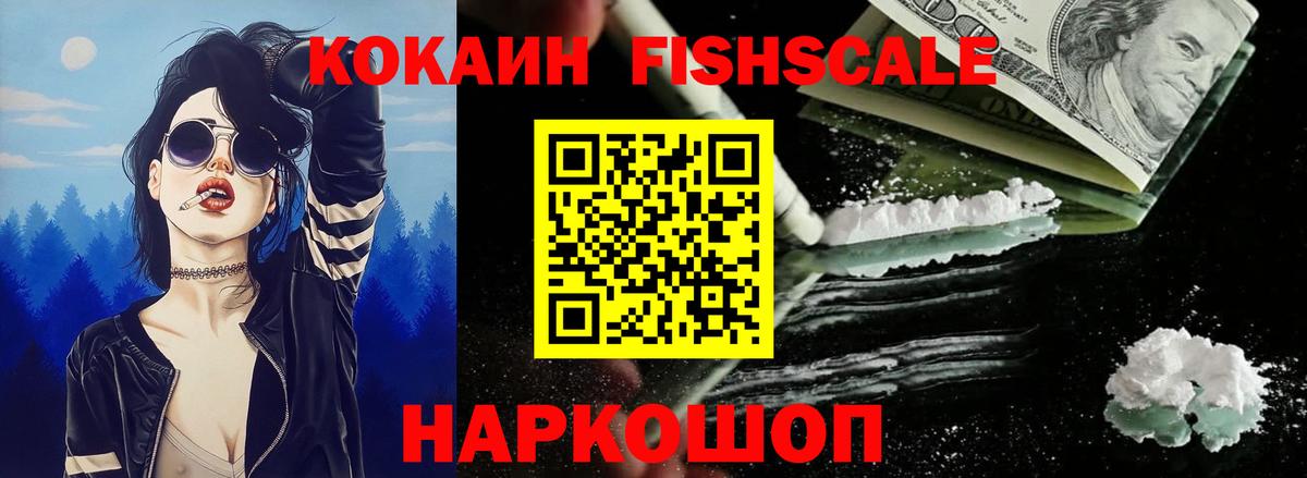 КОКАИН 97% Аша