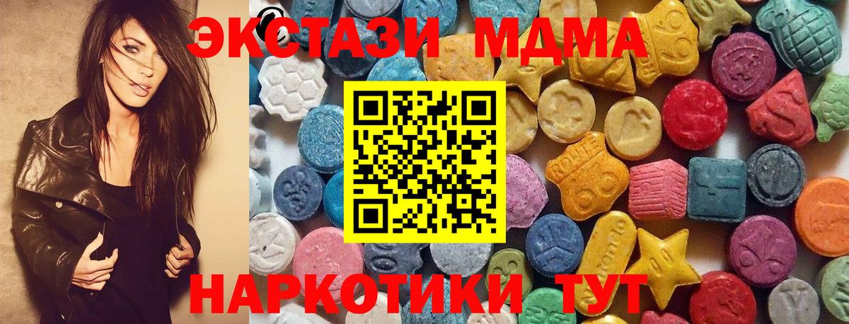 ЭКСТАЗИ VHQ  ЭКСТАЗИ  ЭКСТАЗИ mix  Аша 