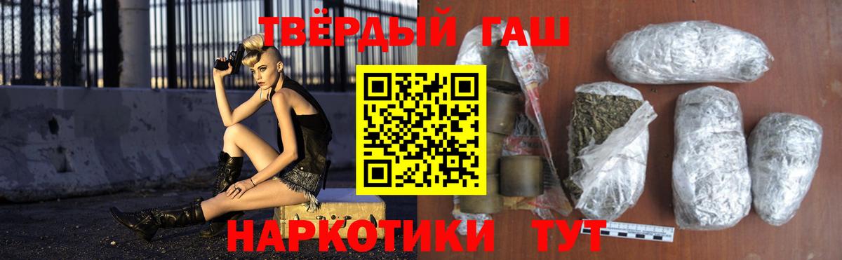 ГАШИШ 40% ТГК Аша