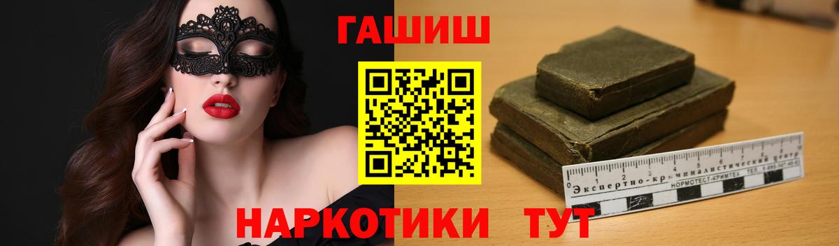 Амфетамин Аша