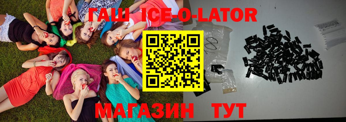 ГАШИШ VHQ Аша