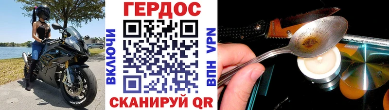 магазин продажи наркотиков  Аша  Героин афганец 