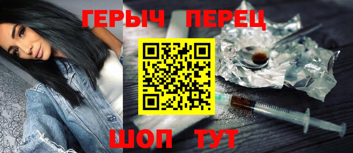 Аша  ГЕРОИН хмурый  Вход с VPN 