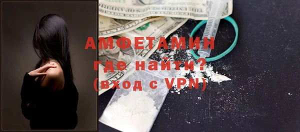 кокаин VHQ Весьегонск