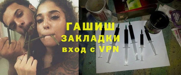 кристаллы Переславль-Залесский