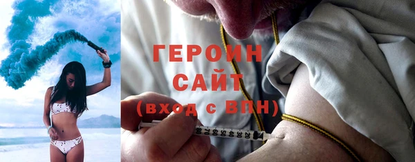 прущие грибы Верхний Тагил