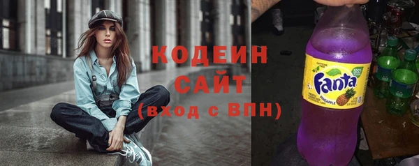 альфа пвп Калач
