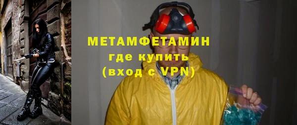 кокс Устюжна