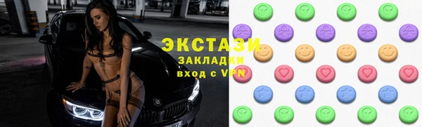 кристаллы Переславль-Залесский