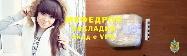 кристаллы Переславль-Залесский