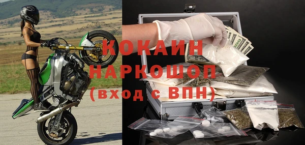 кокаин VHQ Видное