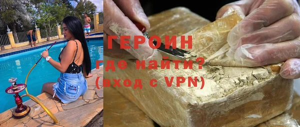 кристаллы Переславль-Залесский