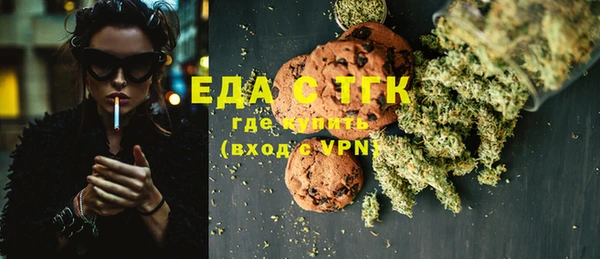 кокаин VHQ Весьегонск