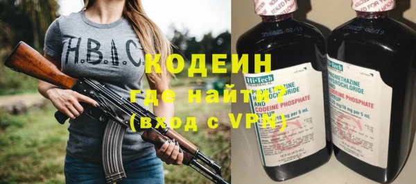 кристаллы Переславль-Залесский