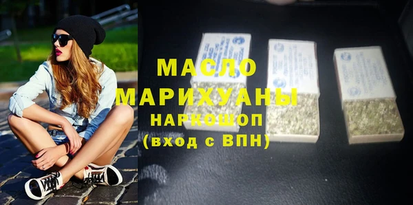 кристаллы Переславль-Залесский