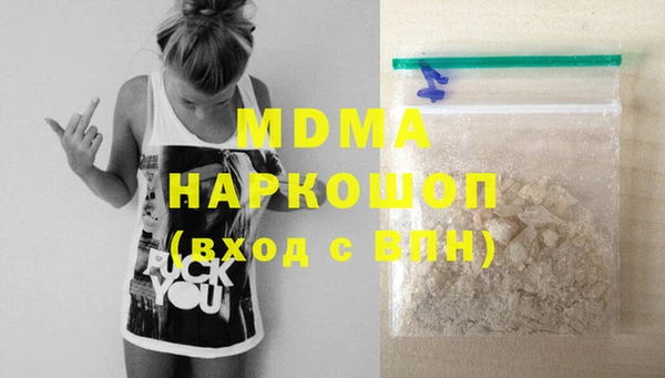 мяу мяу кристалл Кадников