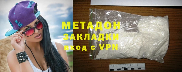 марки nbome Осташков