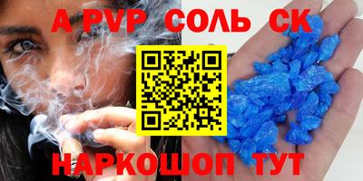 mdma Апрелевка