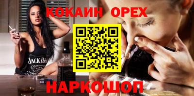 spice Апшеронск