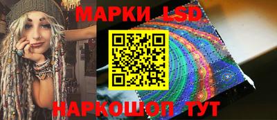 MESCALINE Балахна