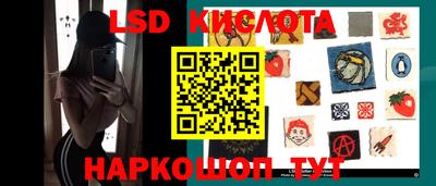 кристаллы Балахна