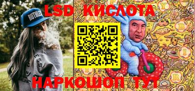 хмурый Апшеронск