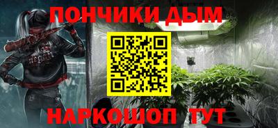 прущая мука Абинск