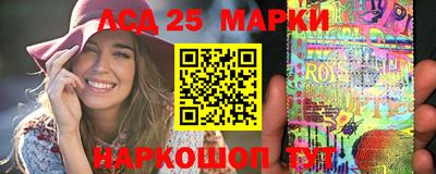 хмурый Апшеронск