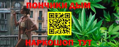 дистиллят марихуана Абакан