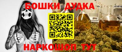 хмурый Апшеронск