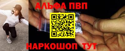 мяу мяу кристалл Абакан