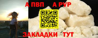 хмурый Апшеронск