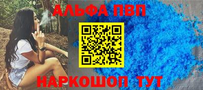 хмурый Апшеронск