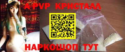 дистиллят марихуана Абакан