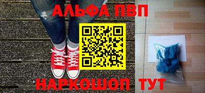 хмурый Апшеронск