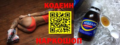 сатива Аргун