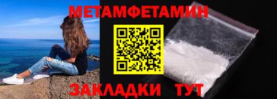 хмурый Апшеронск