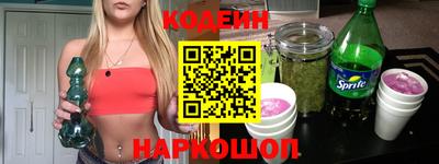 хмурый Апшеронск