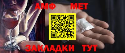 хмурый Апшеронск
