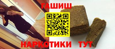 хмурый Апшеронск