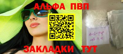 хмурый Апшеронск