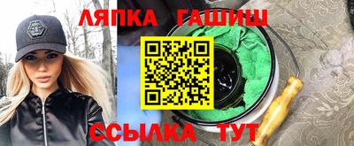 spice Апшеронск