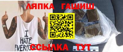 spice Апшеронск