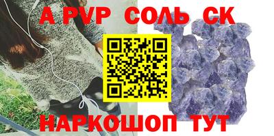 хмурый Апшеронск