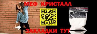 хмурый Апшеронск