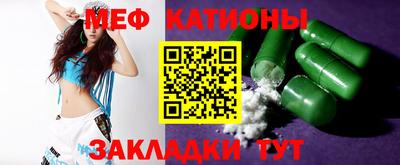 spice Апшеронск