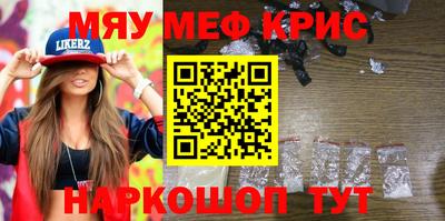 прущая мука Абинск